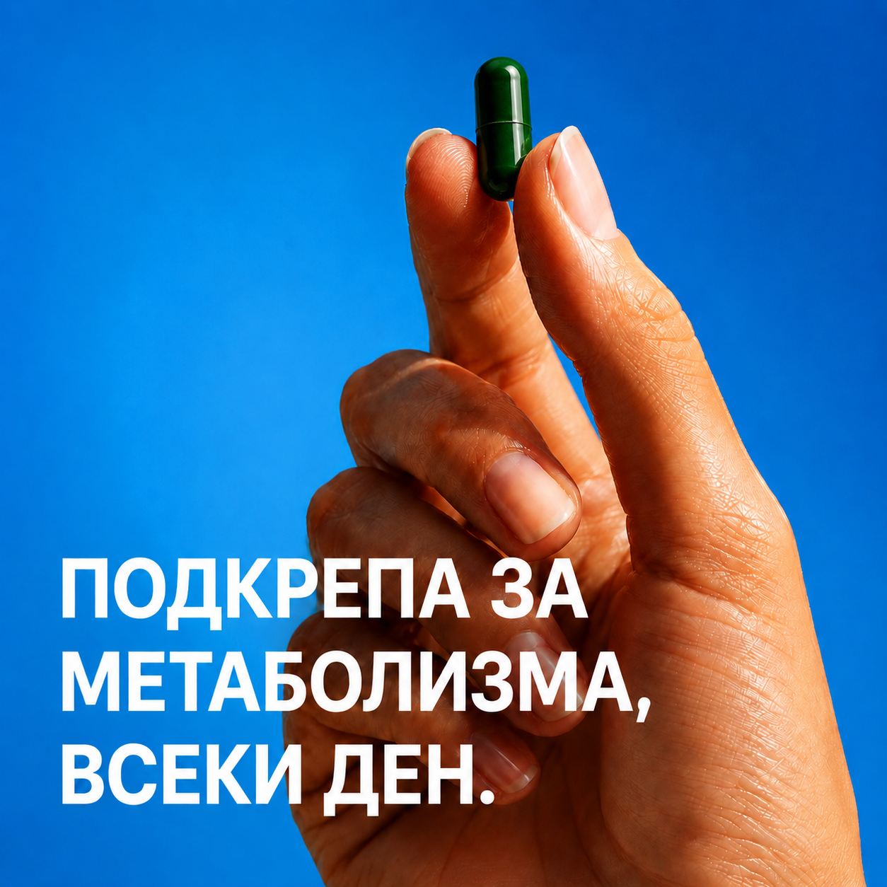 ExtraSlim: Билкови капсули за отслабване